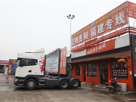 蘇州到福州來回